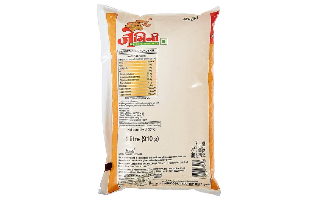 Gemini Refined Groundnut Oil    Pouch  1 litre